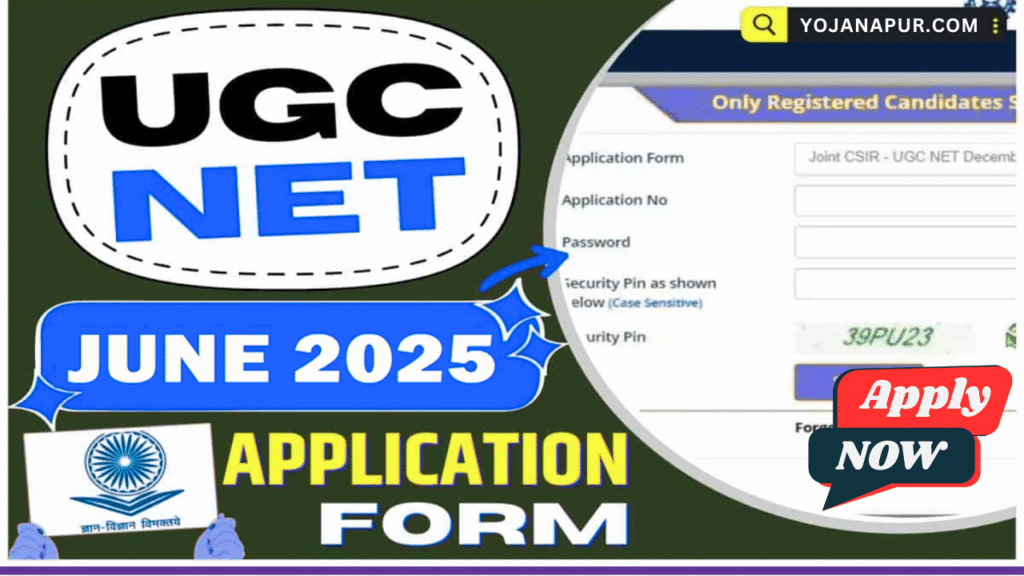 UGC NET June 2025 Application Form