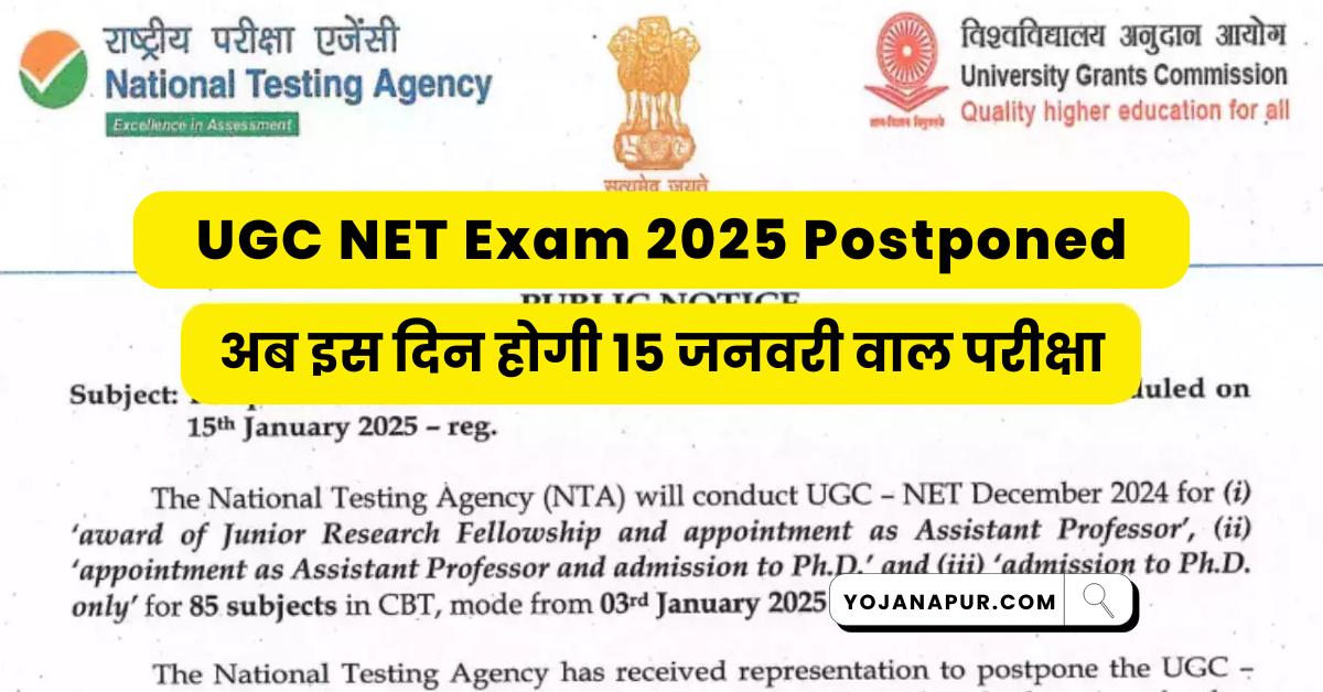 UGC NET Exam 2025 Postponed