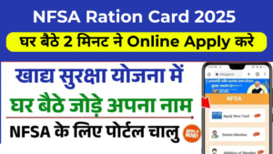 NFSA Ration Card 2025 Apply Online