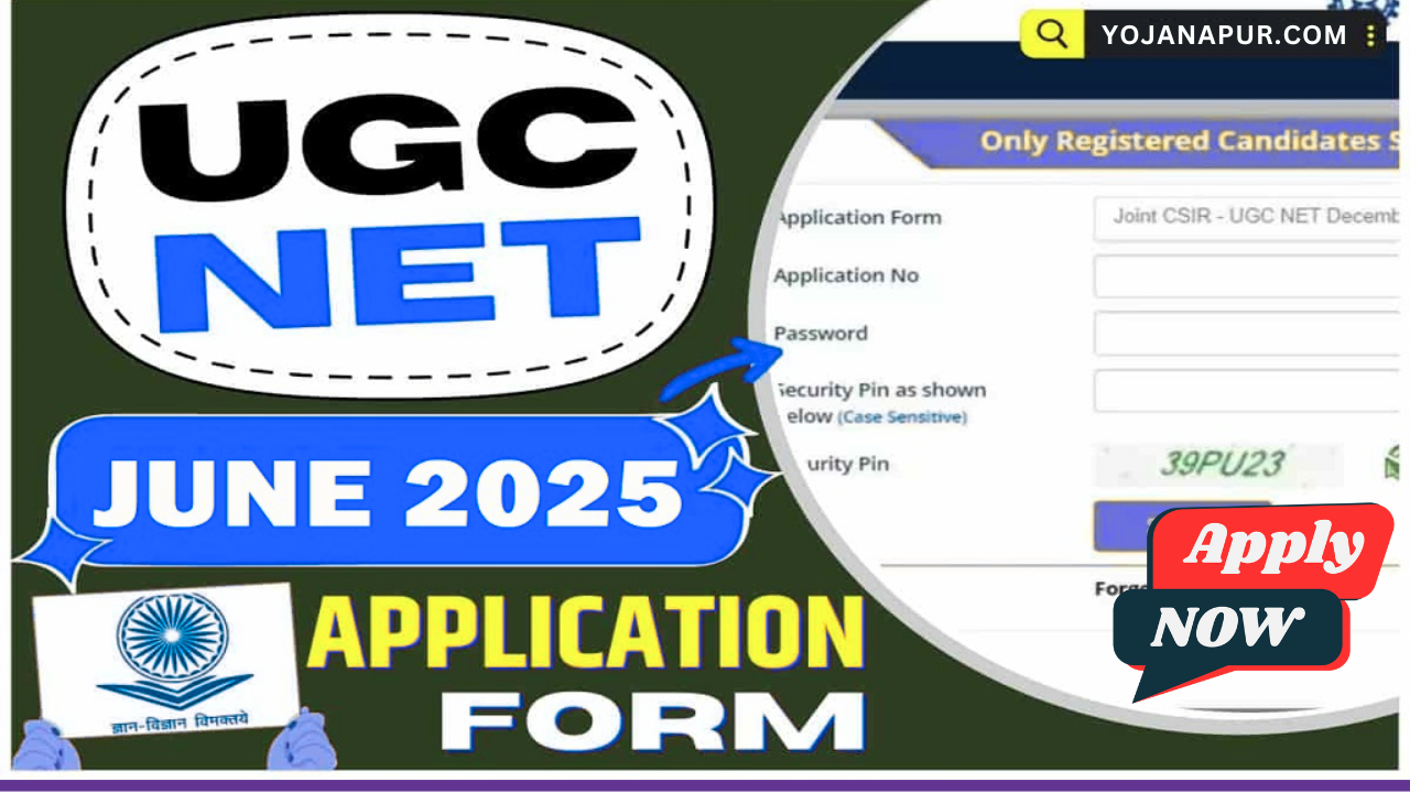 UGC NET June 2025 Application Form