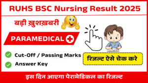 RUHS Paramedical Result 2025 Kab Aayega