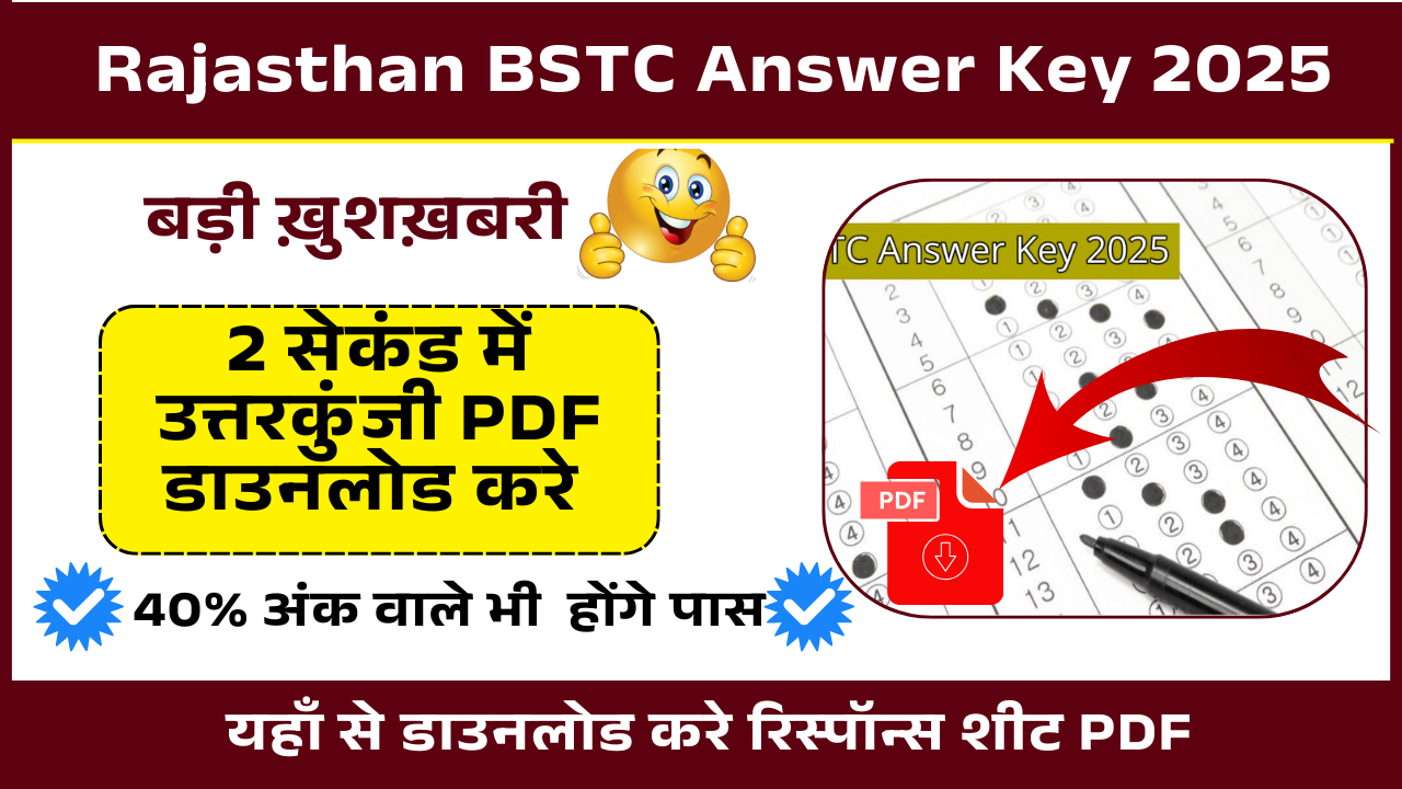 Rajasthan BSTC Answer Key 2025 PDF Download Link
