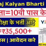 Samaj Kalyan Bharti 2025