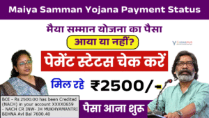 Maiya Samman Yojana Payment Status